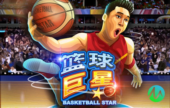 emc体育网页版登录
